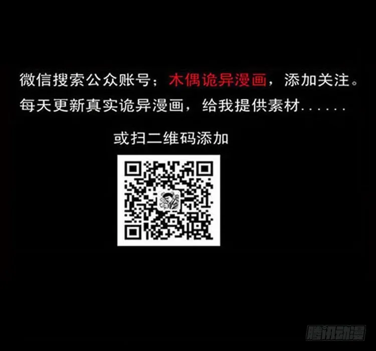 42午夜贼影 第55页