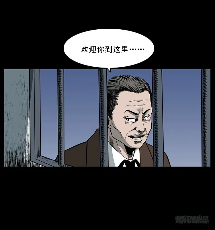 35致命催眠 第42页