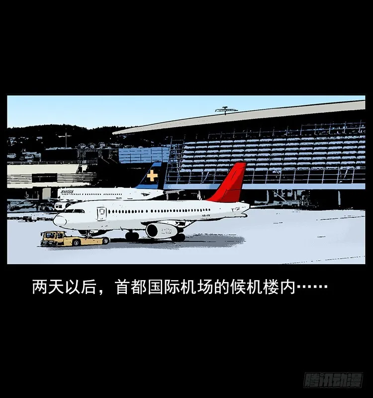 35致命催眠 第64页
