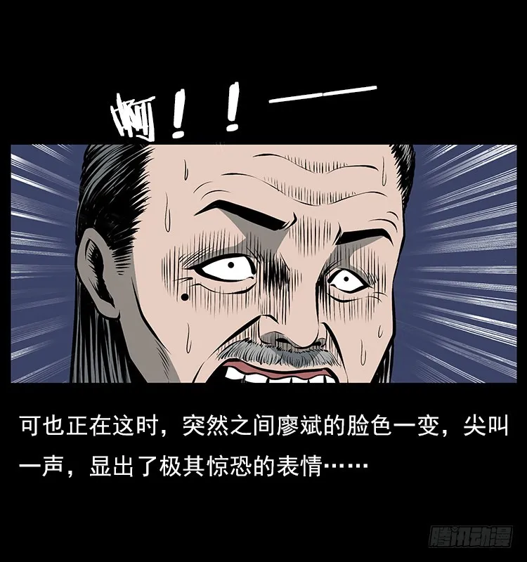 35致命催眠 第72页