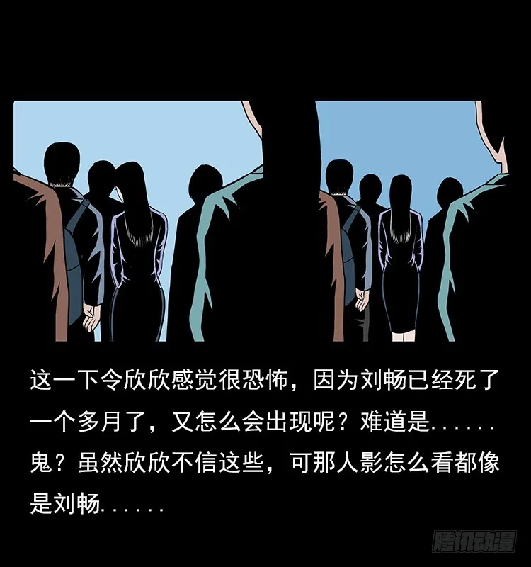 126疯女 第50页