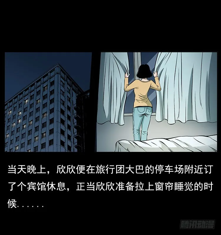 126疯女 第52页