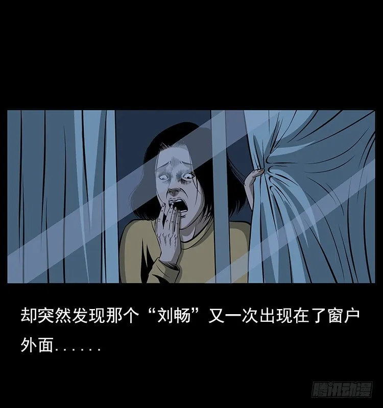 126疯女 第53页