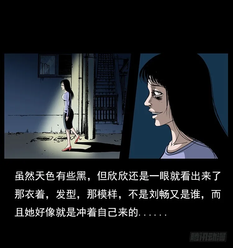 126疯女 第54页