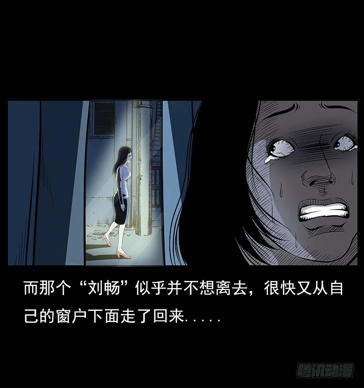 126疯女 第56页