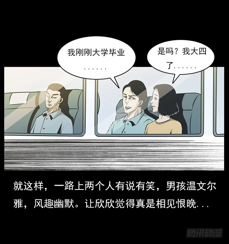 126疯女 第62页