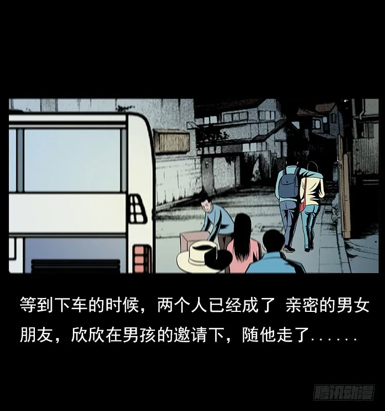 126疯女 第63页