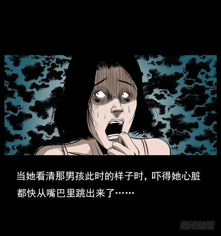 126疯女 第68页
