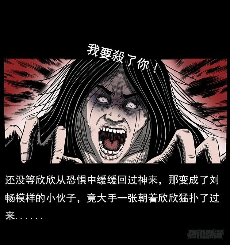 126疯女 第70页