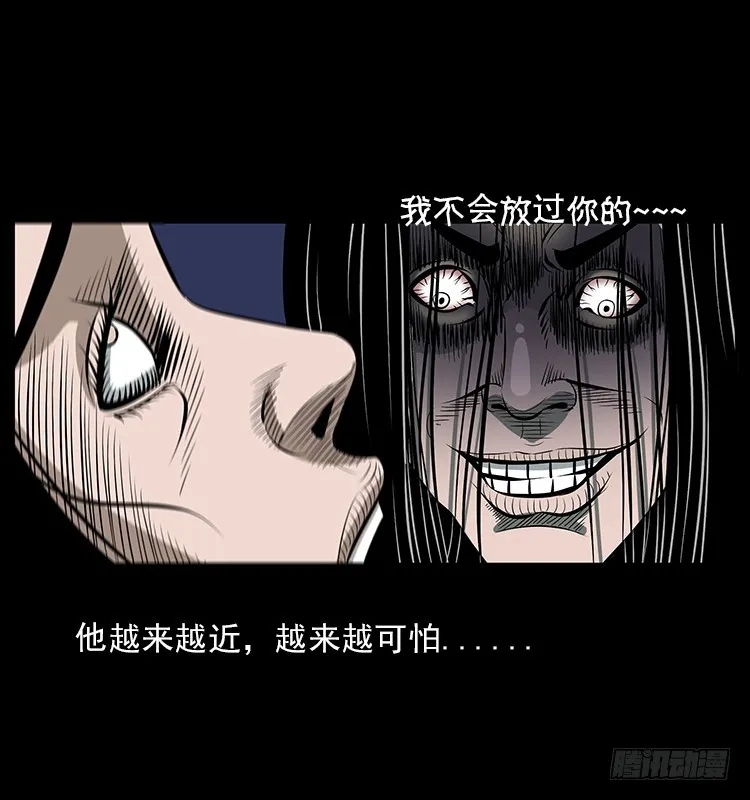 126疯女 第73页