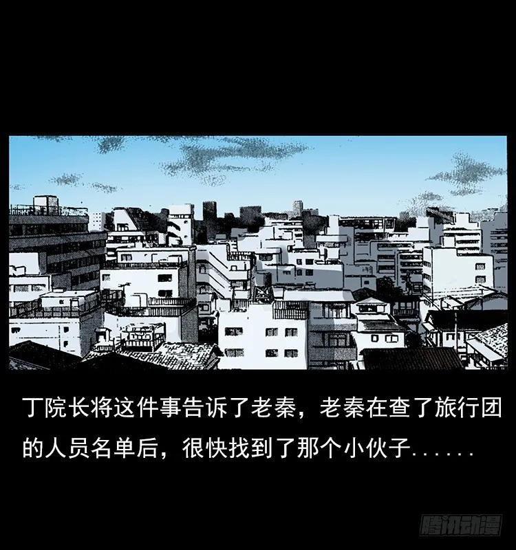 126疯女 第75页