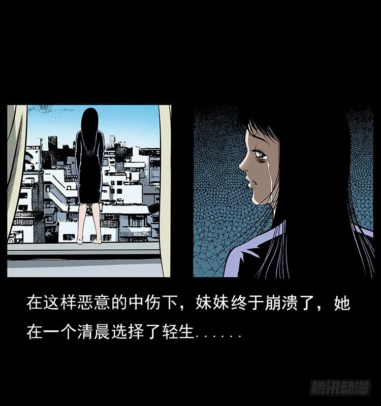 126疯女 第80页