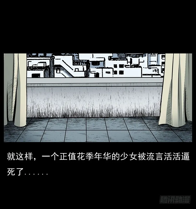 126疯女 第81页