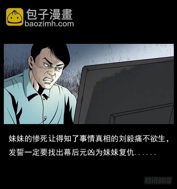 126疯女 第83页