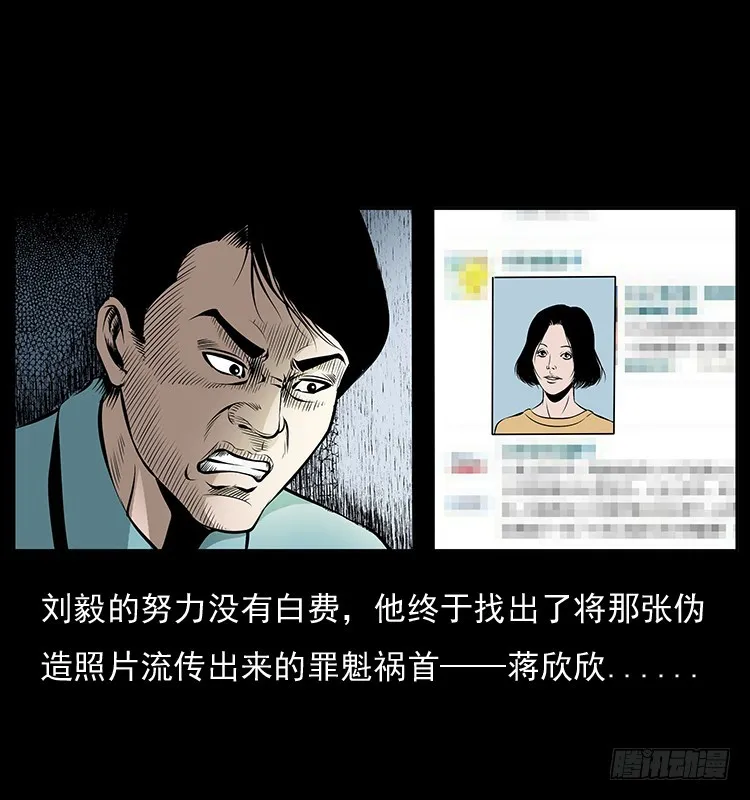 126疯女 第84页