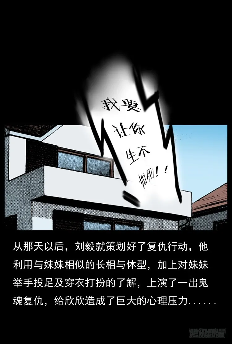 126疯女 第85页