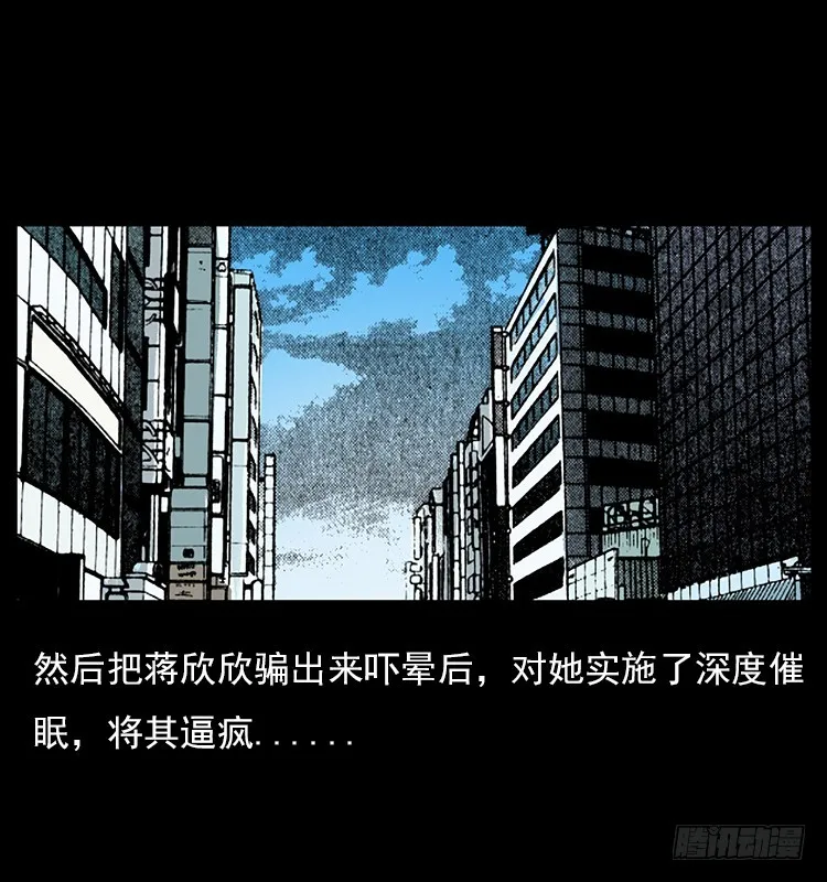 126疯女 第86页