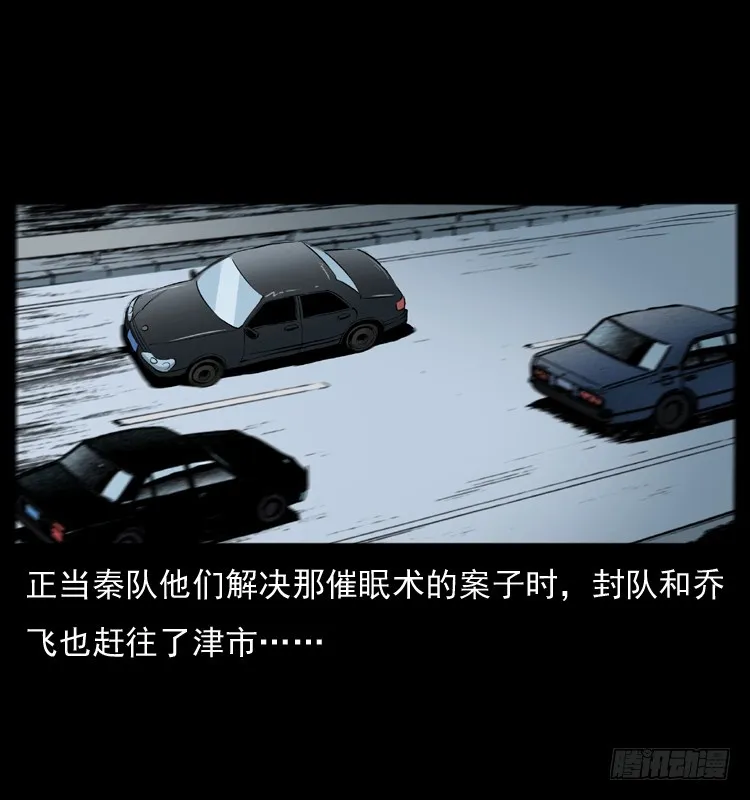 127活僵 第2页