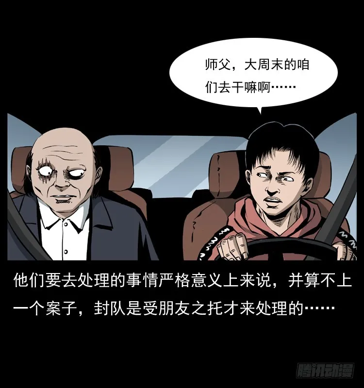 127活僵 第3页