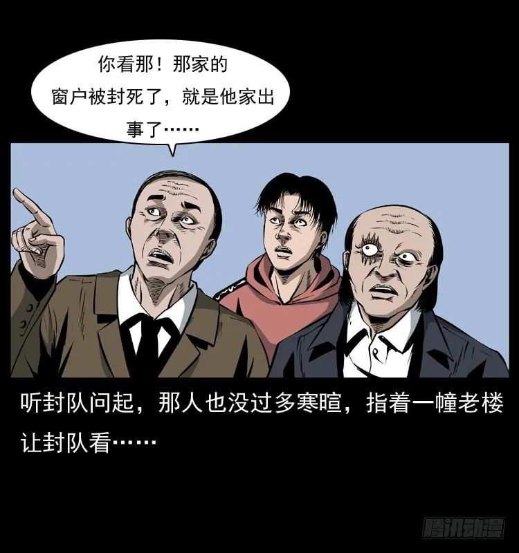 127活僵 第10页