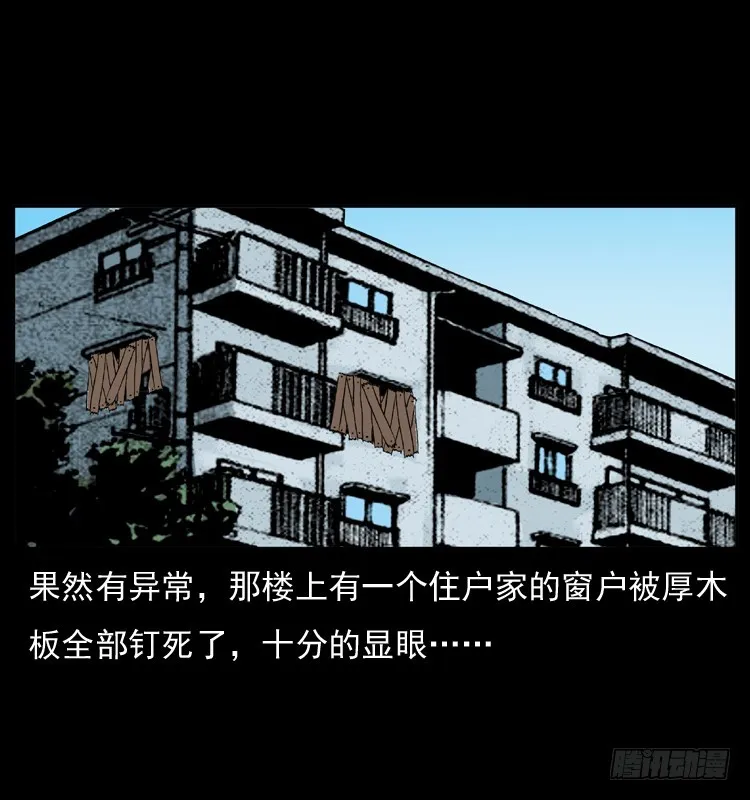 127活僵 第11页