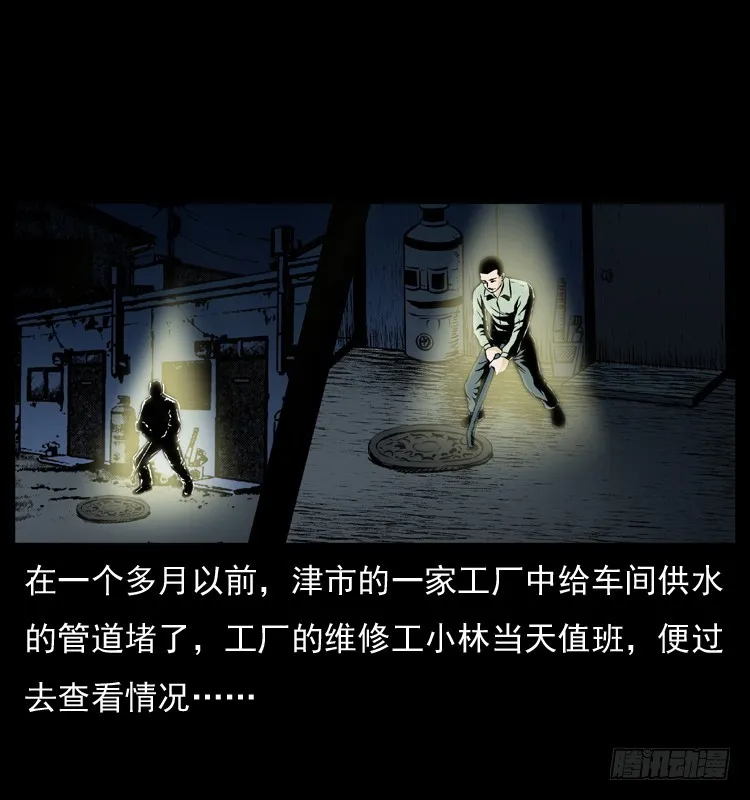 127活僵 第15页