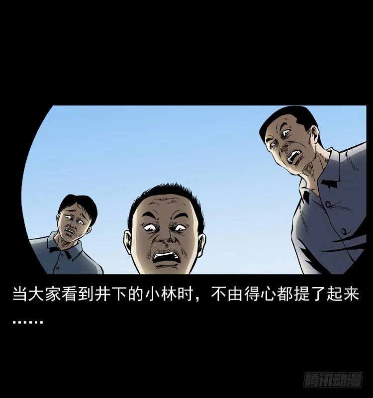 127活僵 第21页