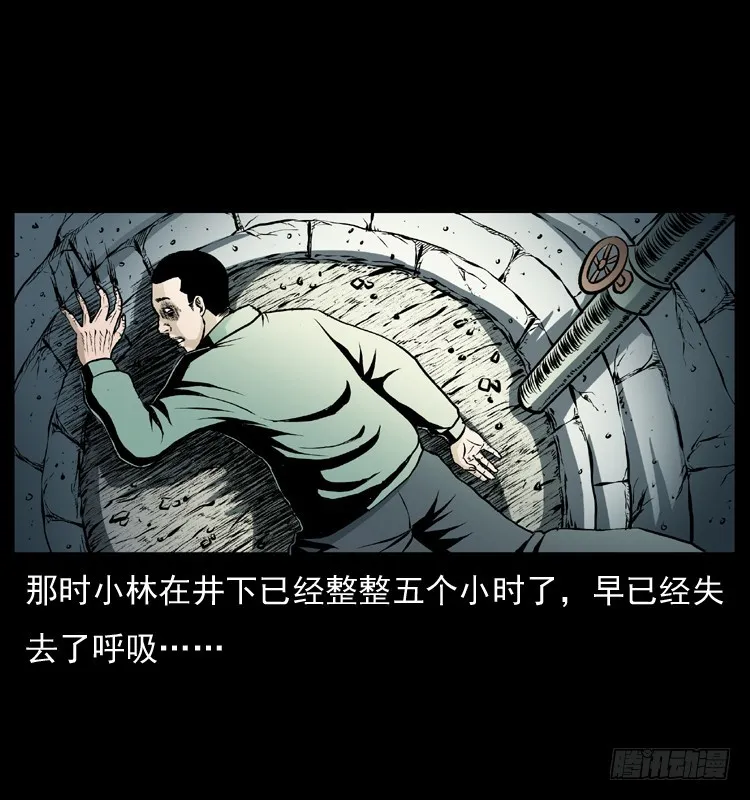 127活僵 第22页