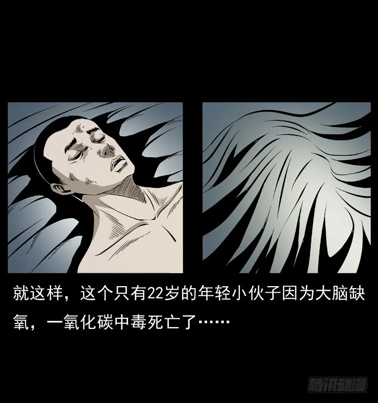 127活僵 第25页