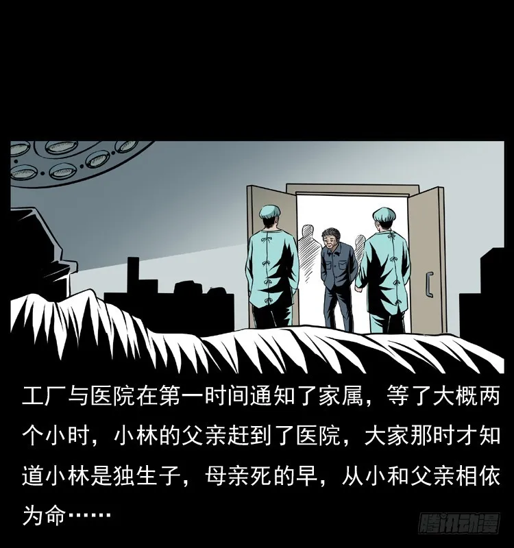 127活僵 第26页
