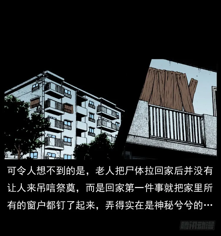 127活僵 第32页