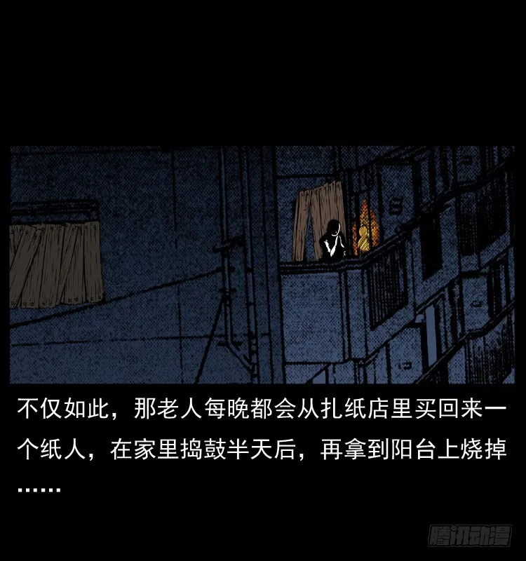 127活僵 第33页