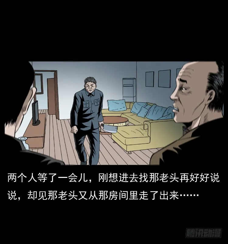 127活僵 第44页