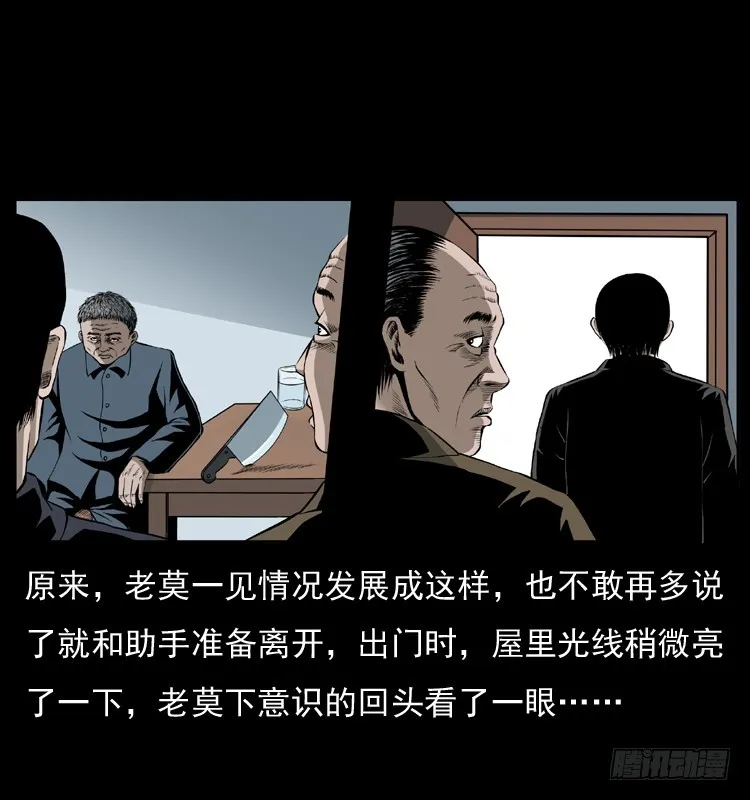 127活僵 第50页