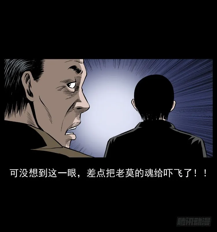 127活僵 第51页