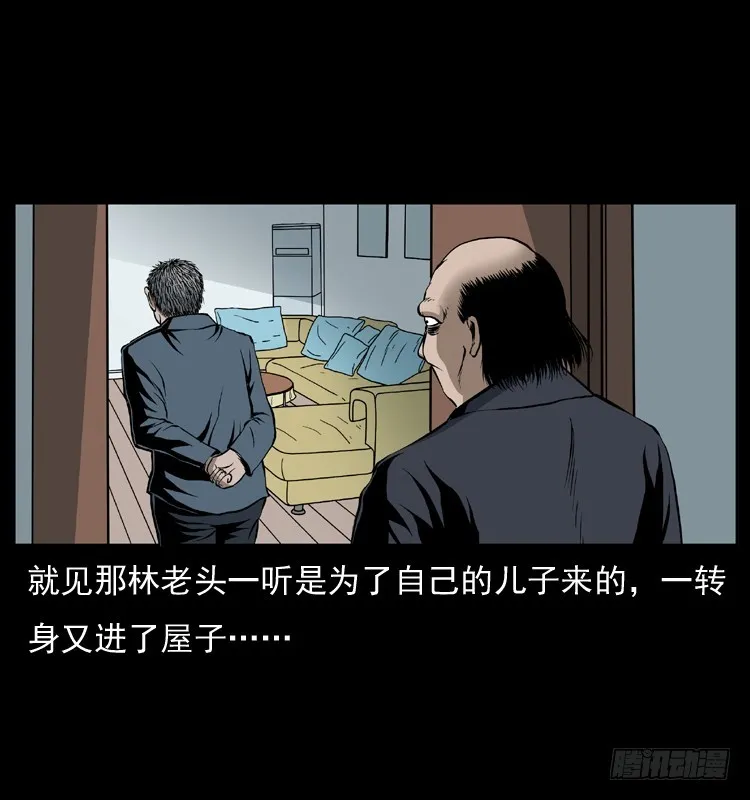 127活僵 第64页