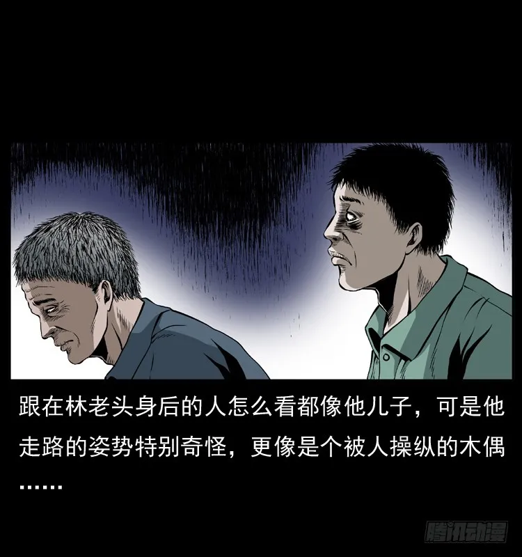 127活僵 第76页