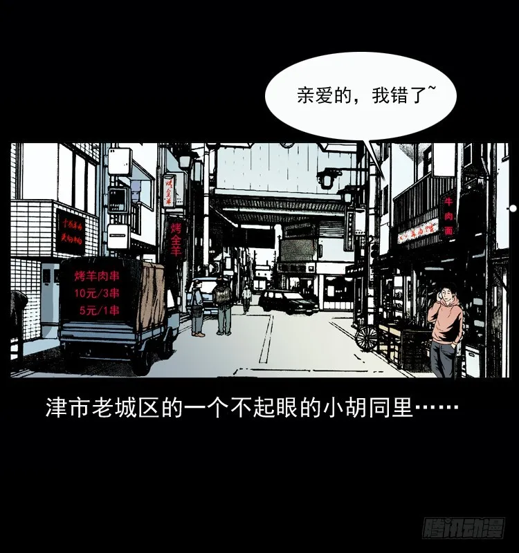 128桥魂 第2页