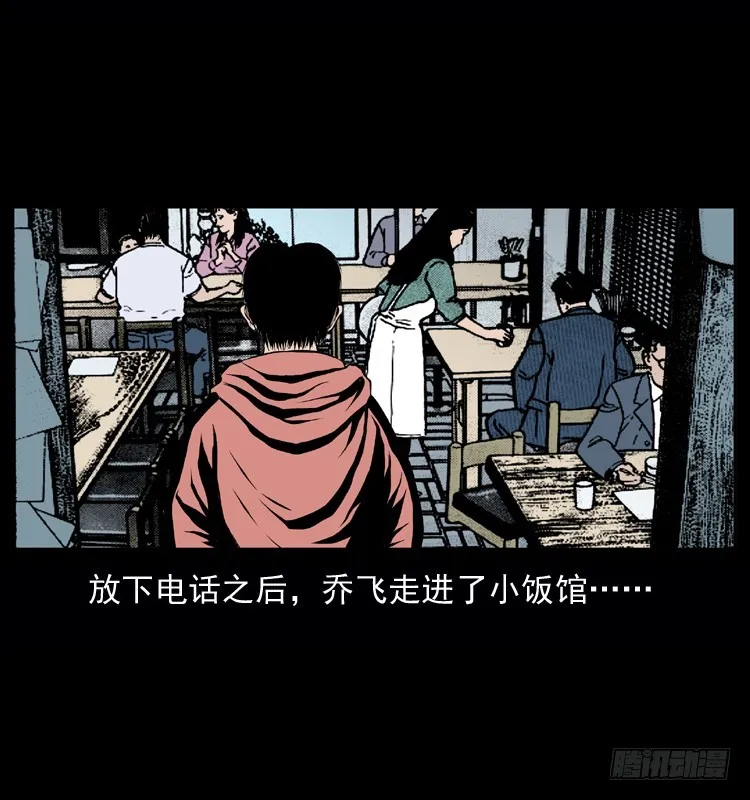 128桥魂 第4页