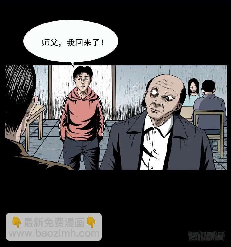 128桥魂 第5页