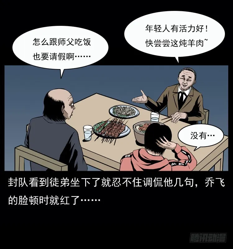 128桥魂 第6页