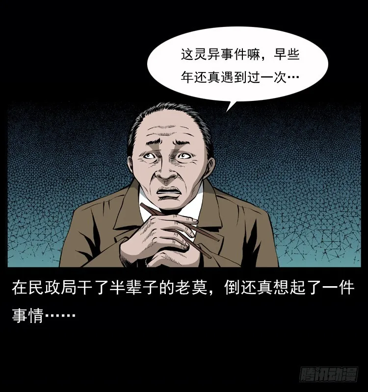 128桥魂 第14页