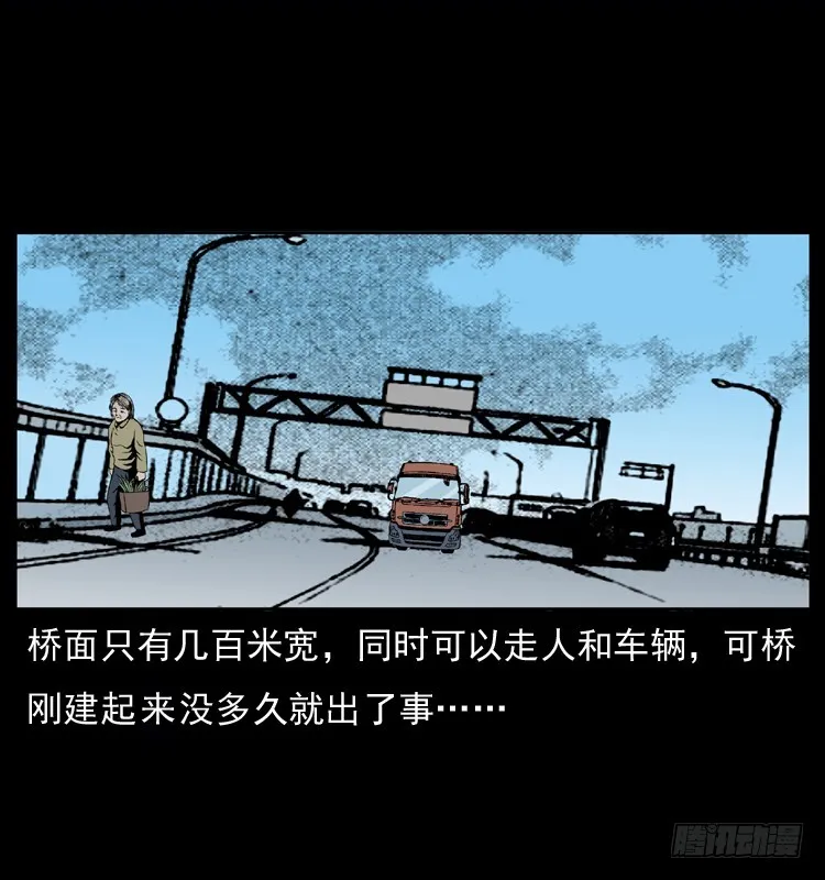 128桥魂 第18页