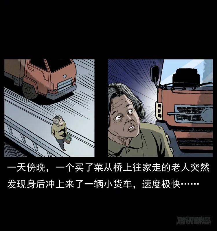 128桥魂 第19页