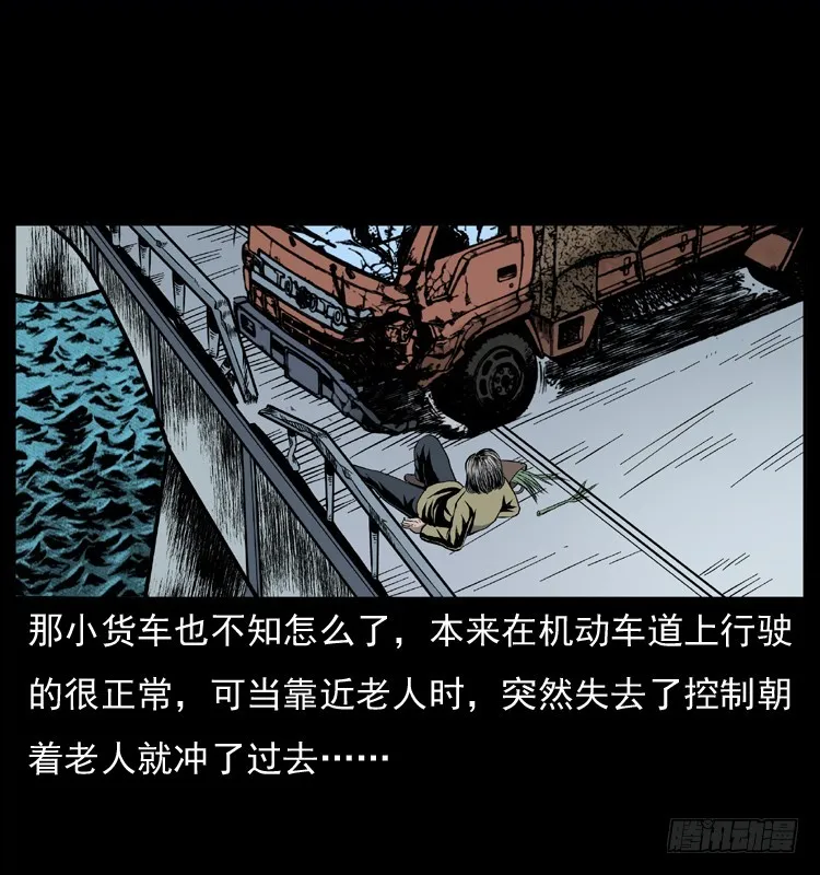 128桥魂 第20页
