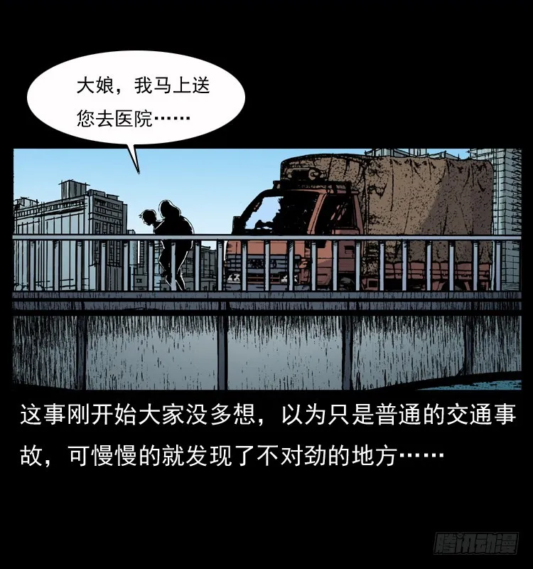 128桥魂 第22页