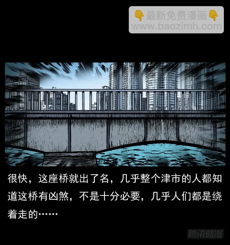 128桥魂 第25页