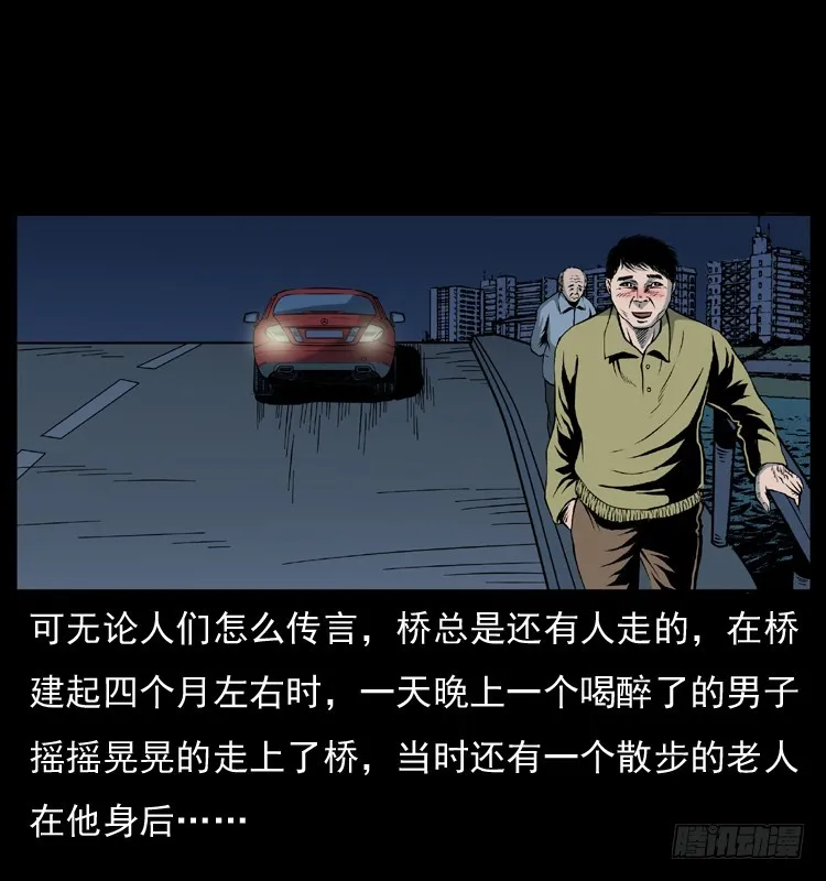 128桥魂 第26页