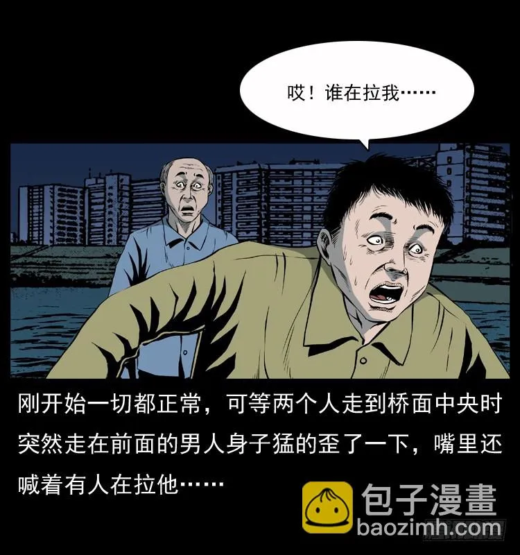 128桥魂 第27页