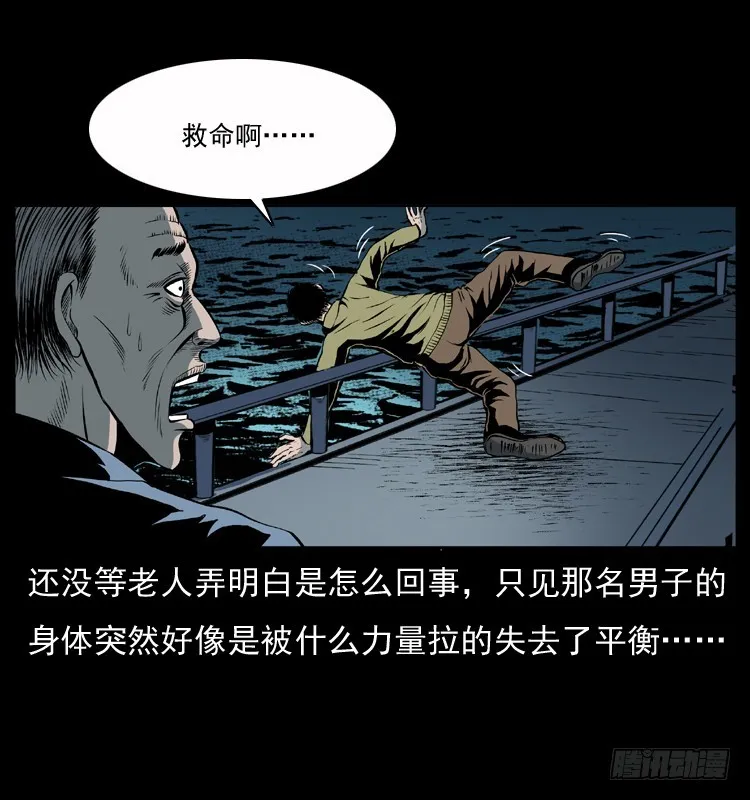 128桥魂 第30页